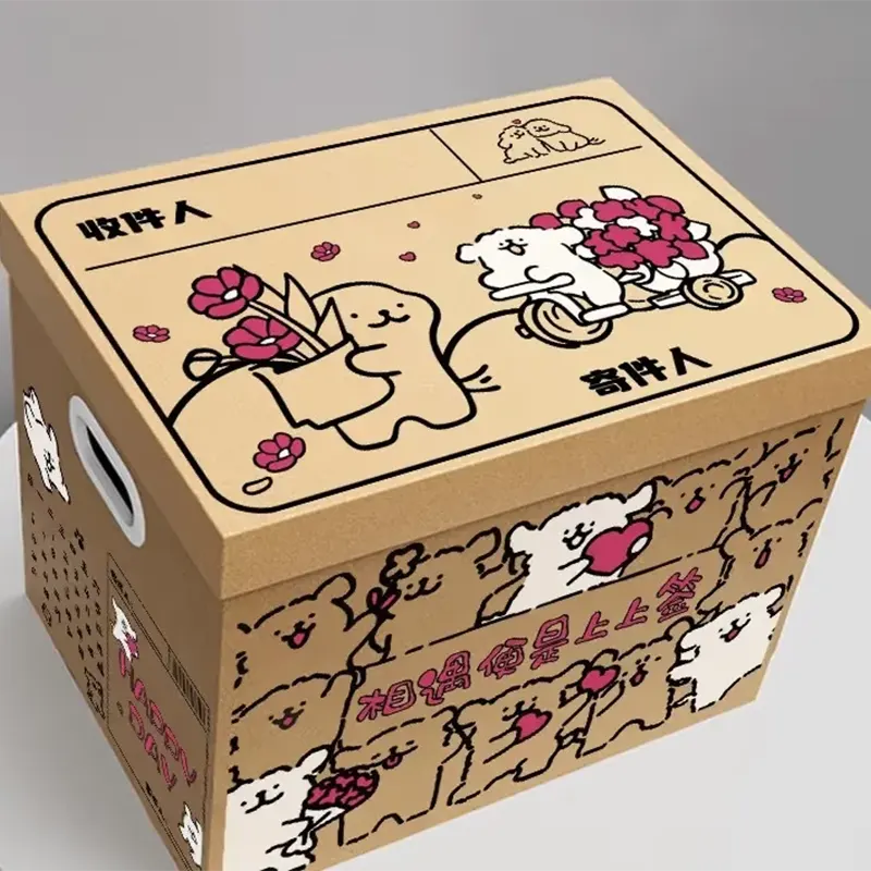 Beautiful Gift Box