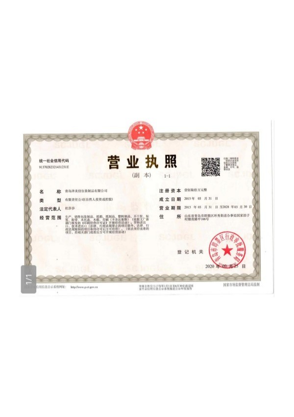 Business License
